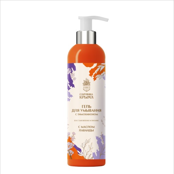 Гель для умывания Восстановление и питание с маслом Лаванды и тимохиноном 250 мл (маркировка)