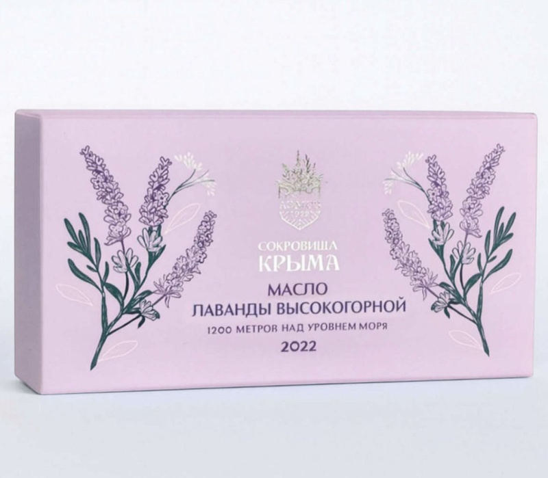 Масло лаванды высокогорной 5 мл подарочный набор