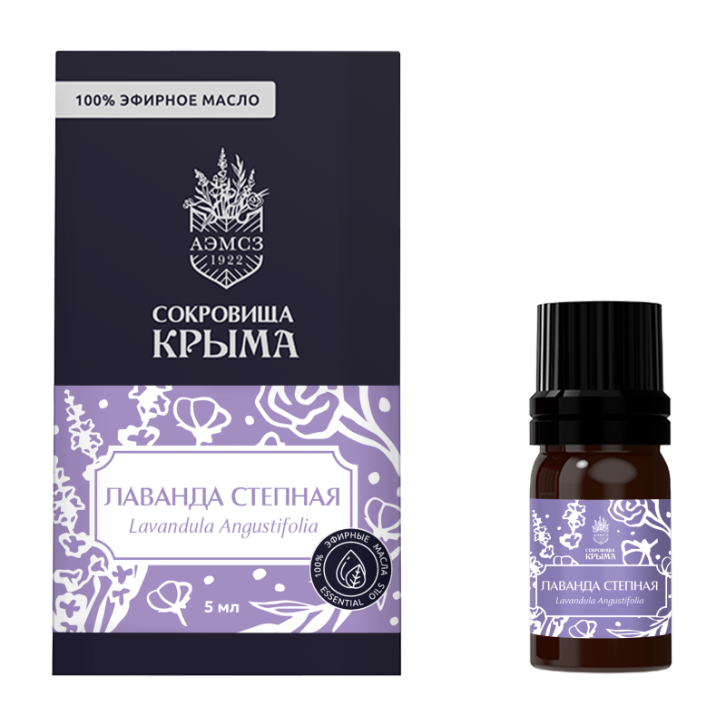 Масло лаванда степная 5 мл
