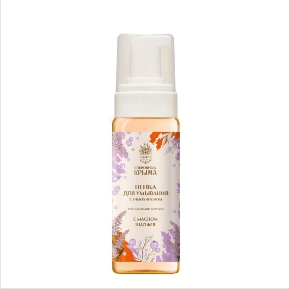 Пенка для умывания Разглаживание морщин с маслом Шалфея и тимохиноном 170 мл